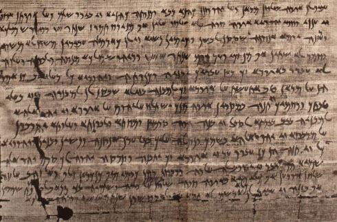 Detalle de papiro en arameo (papiros de Elefantina). Wikipedia