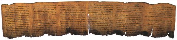 Papiro del Mar Muerto. Fragmento. Wikipedia